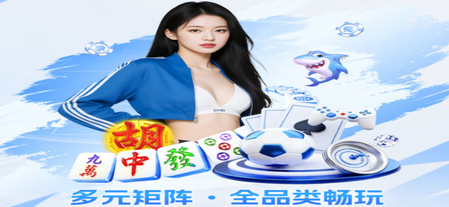 鲨鱼直播体育专区